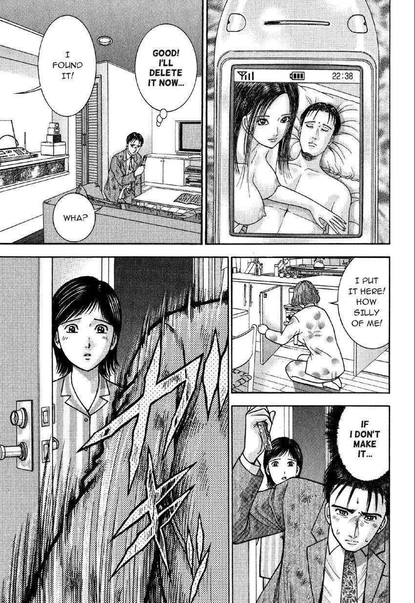 Read S+M chapter 10 image 19 on Lezhin