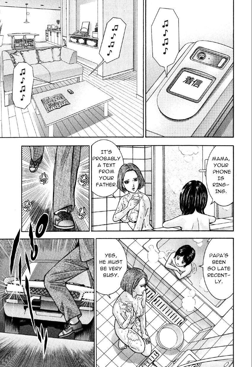 Read S+M chapter 10 image 2 on Lezhin