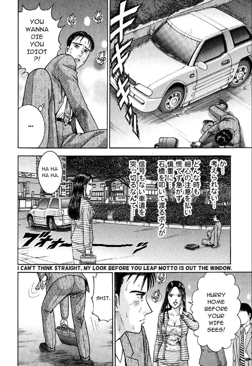 Read S+M chapter 10 image 3 on Lezhin
