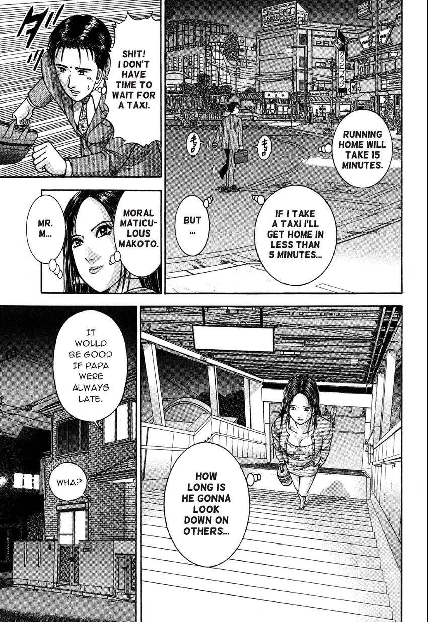 Read S+M chapter 10 image 4 on Lezhin