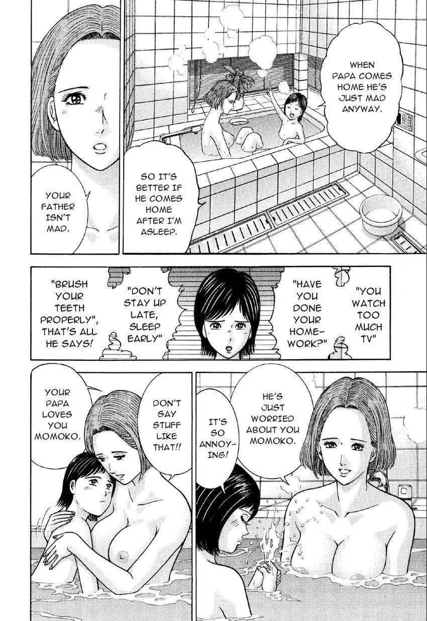 Read S+M chapter 10 image 5 on Lezhin