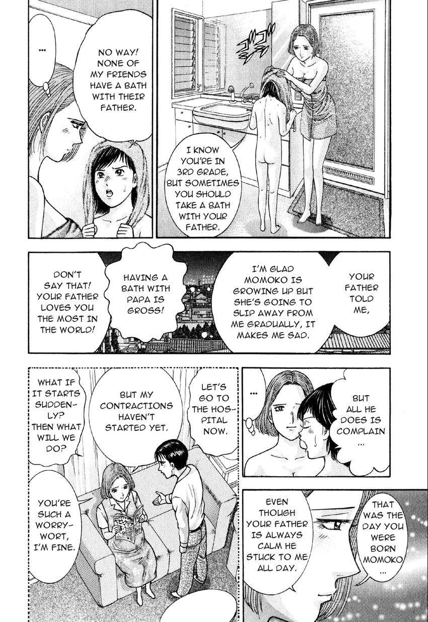 Read S+M chapter 10 image 7 on Lezhin