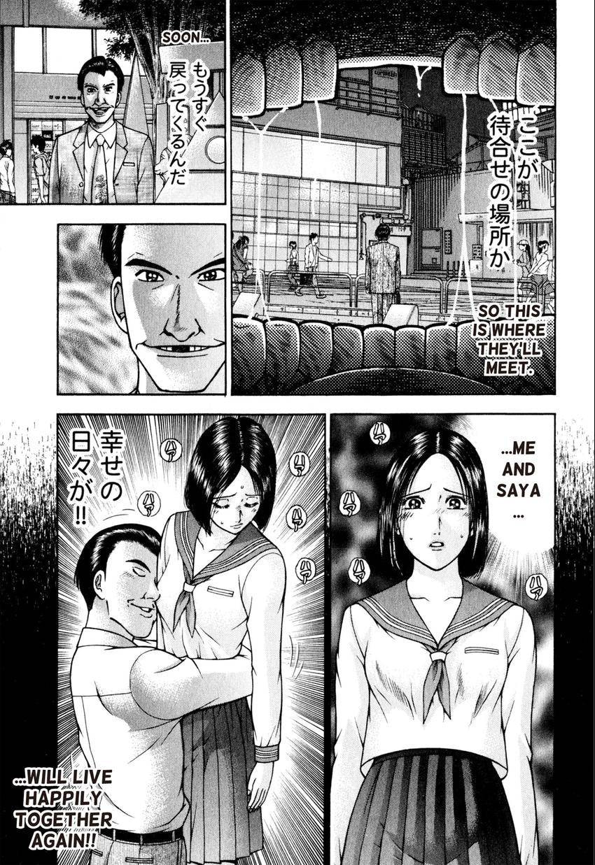 Read S+M chapter 100 image 11 on Lezhin
