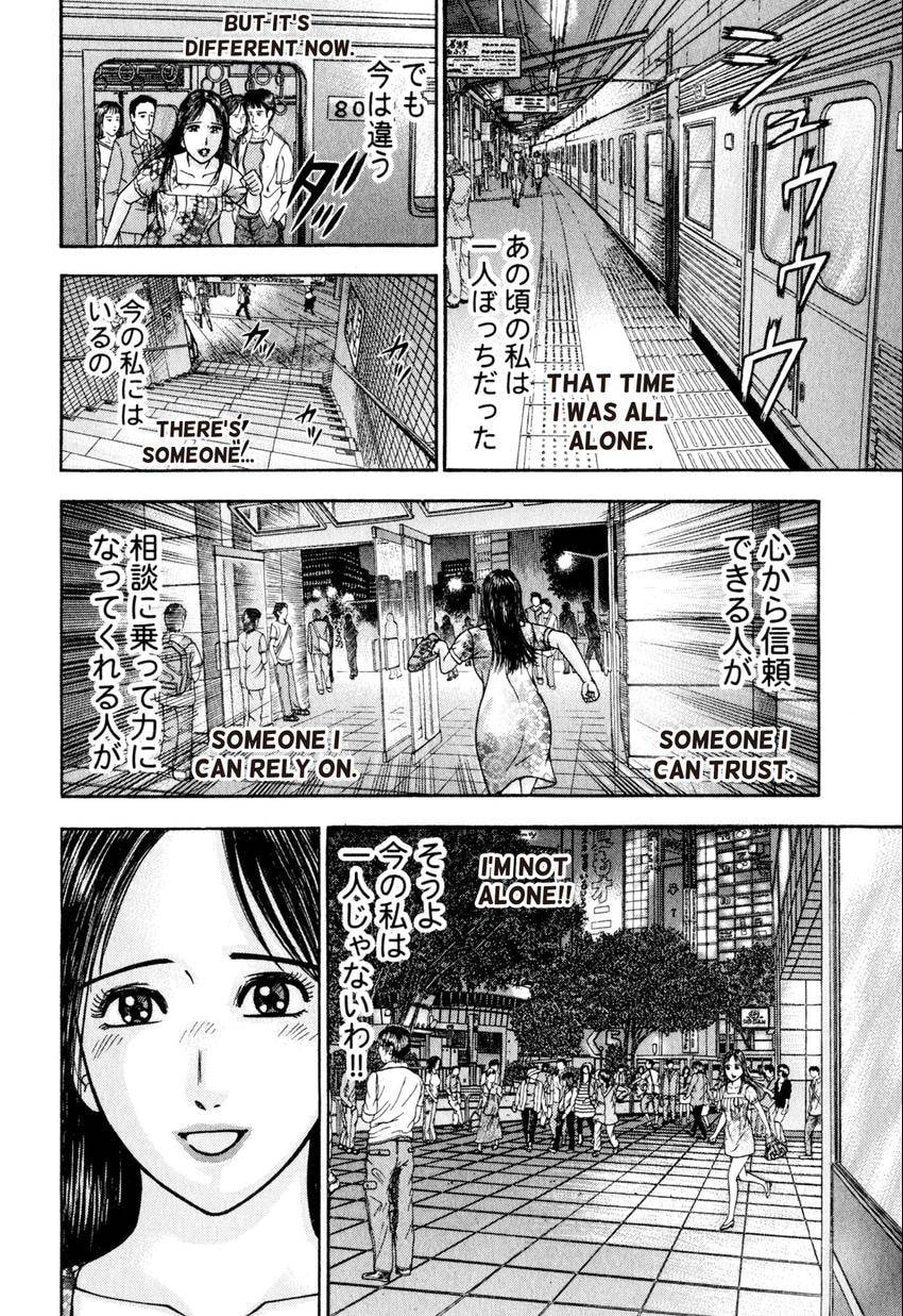 Read S+M chapter 100 image 14 on Lezhin