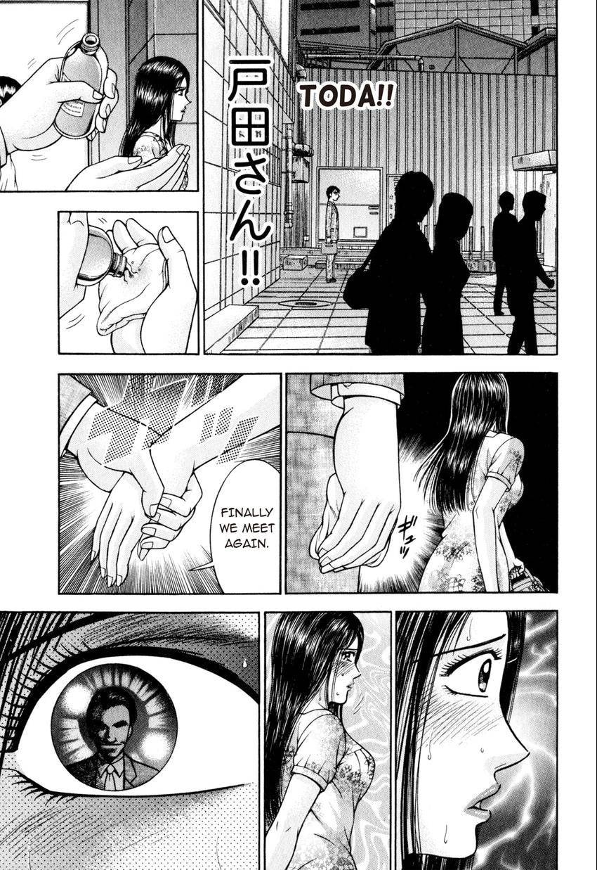 Read S+M chapter 100 image 15 on Lezhin