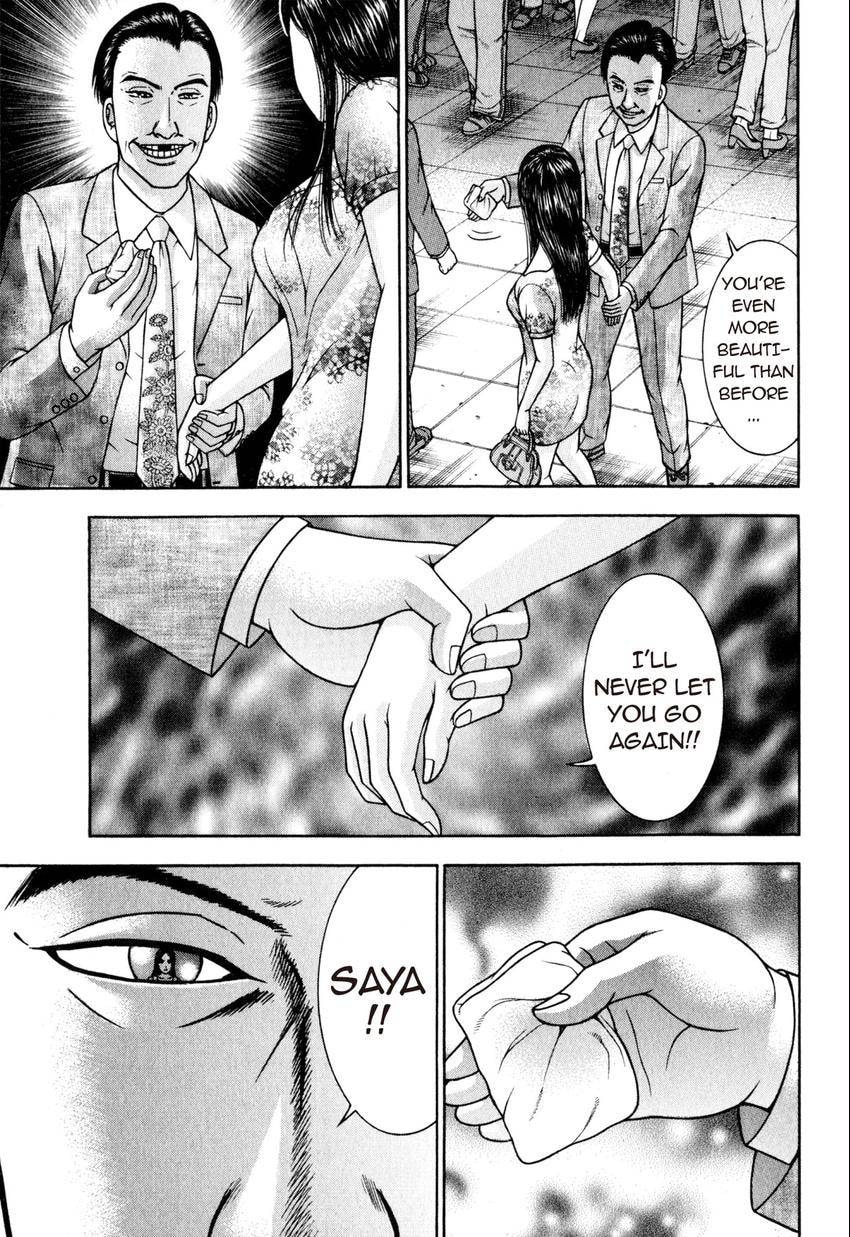 Read S+M chapter 100 image 17 on Lezhin