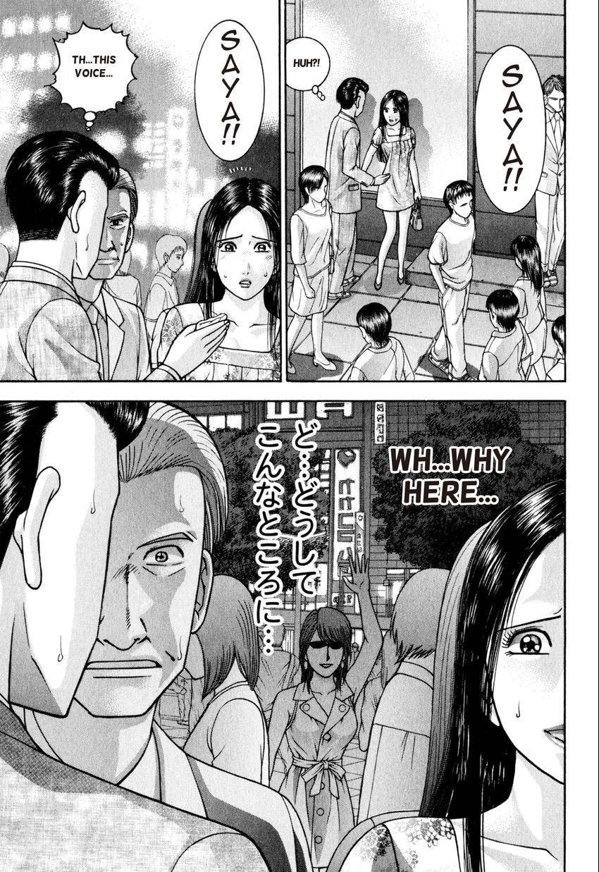 Read S+M chapter 100 image 19 on Lezhin