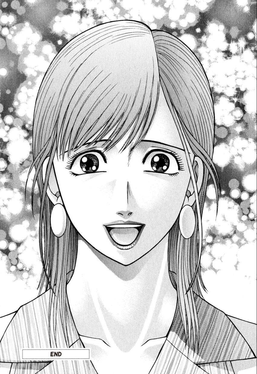 Read S+M chapter 100 image 20 on Lezhin