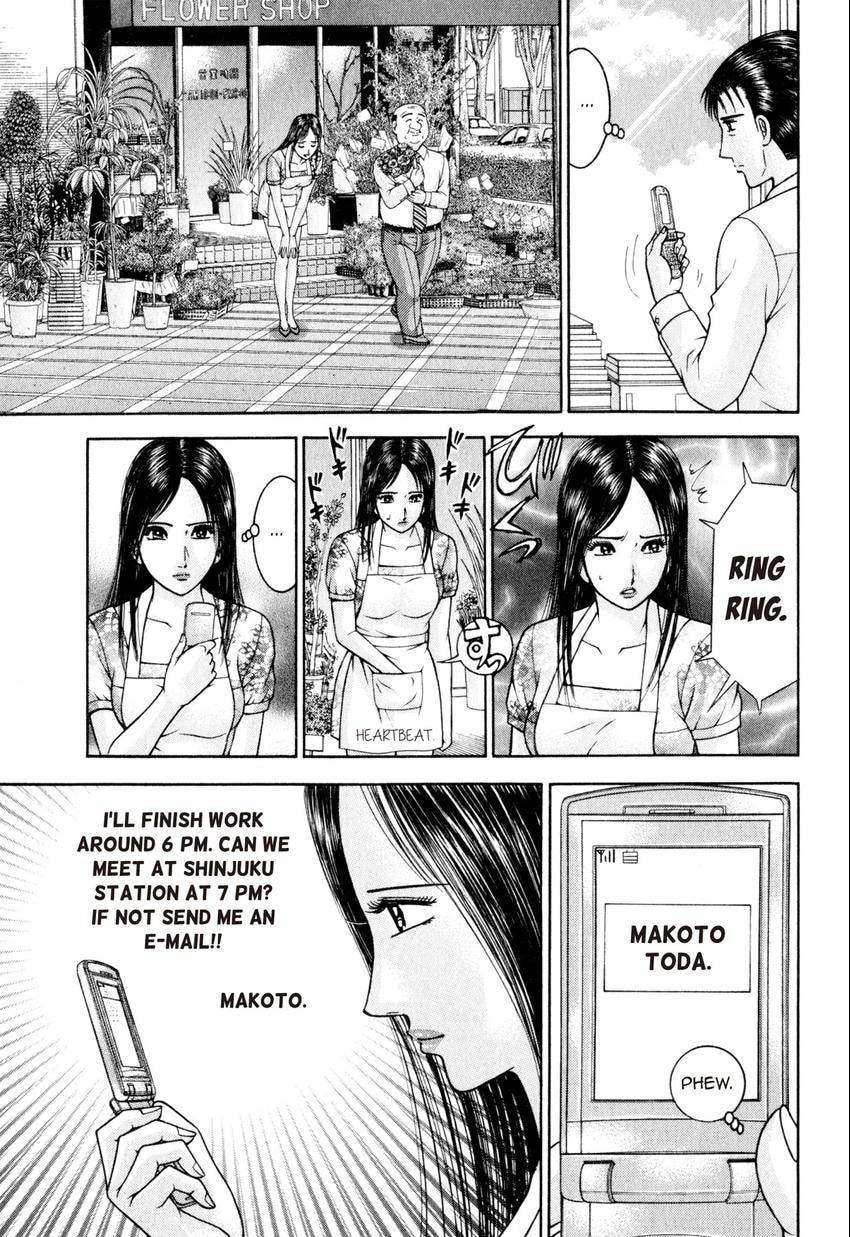 Read S+M chapter 100 image 7 on Lezhin