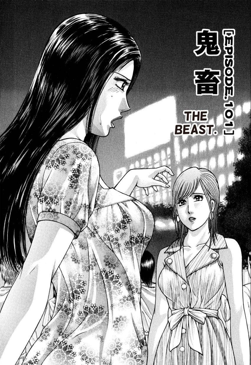 Read S+M chapter 101 image 1 on Lezhin