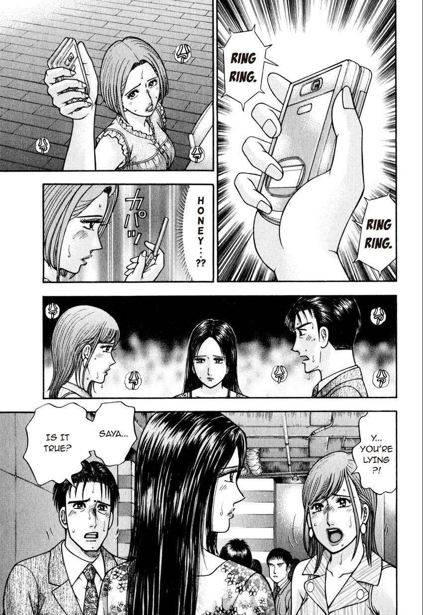 Read S+M chapter 101 image 12 on Lezhin