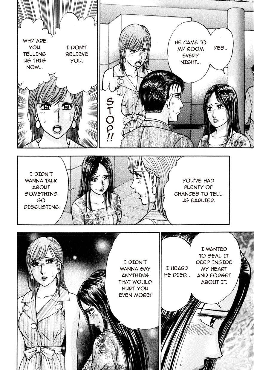 Read S+M chapter 101 image 13 on Lezhin
