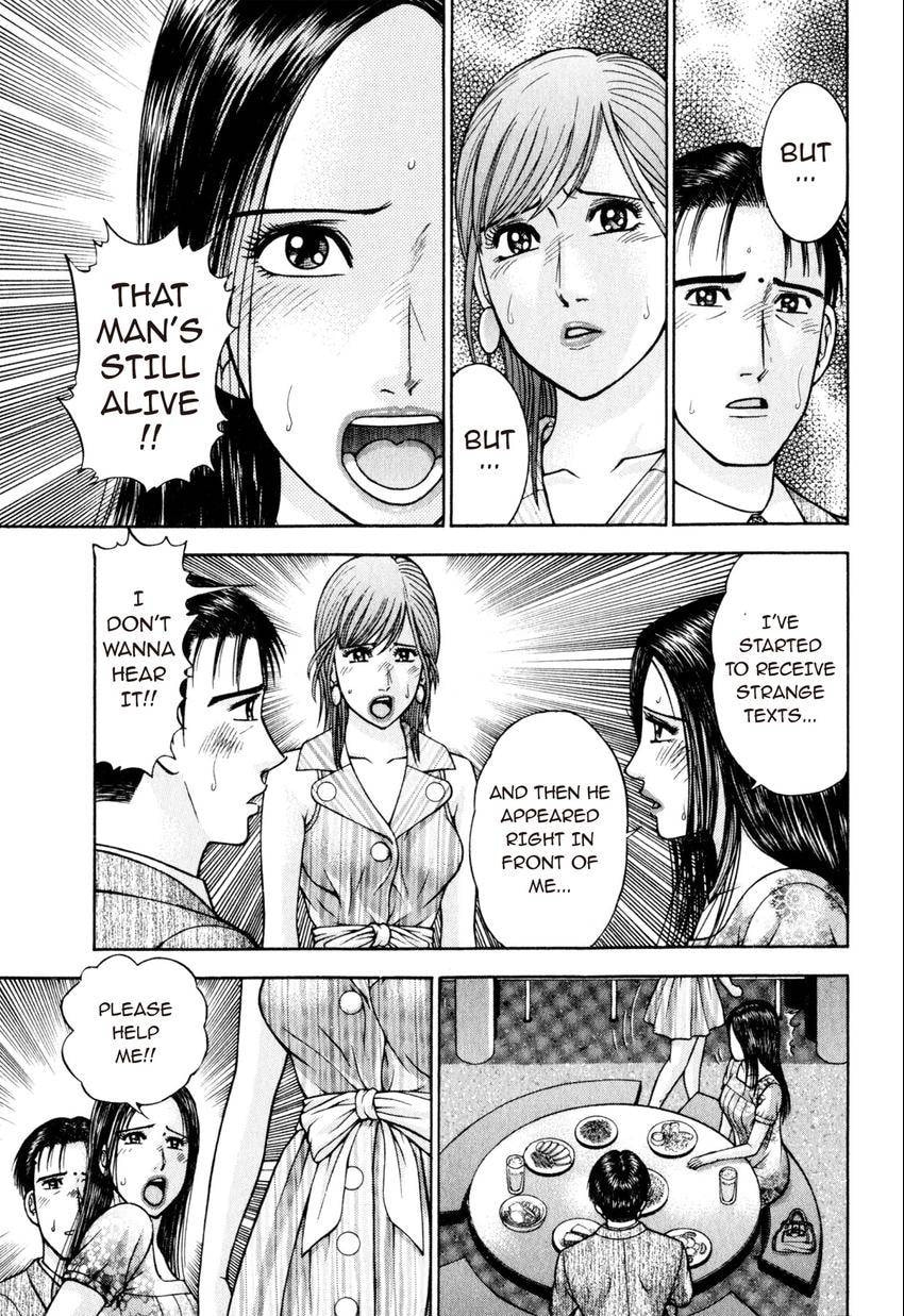 Read S+M chapter 101 image 14 on Lezhin