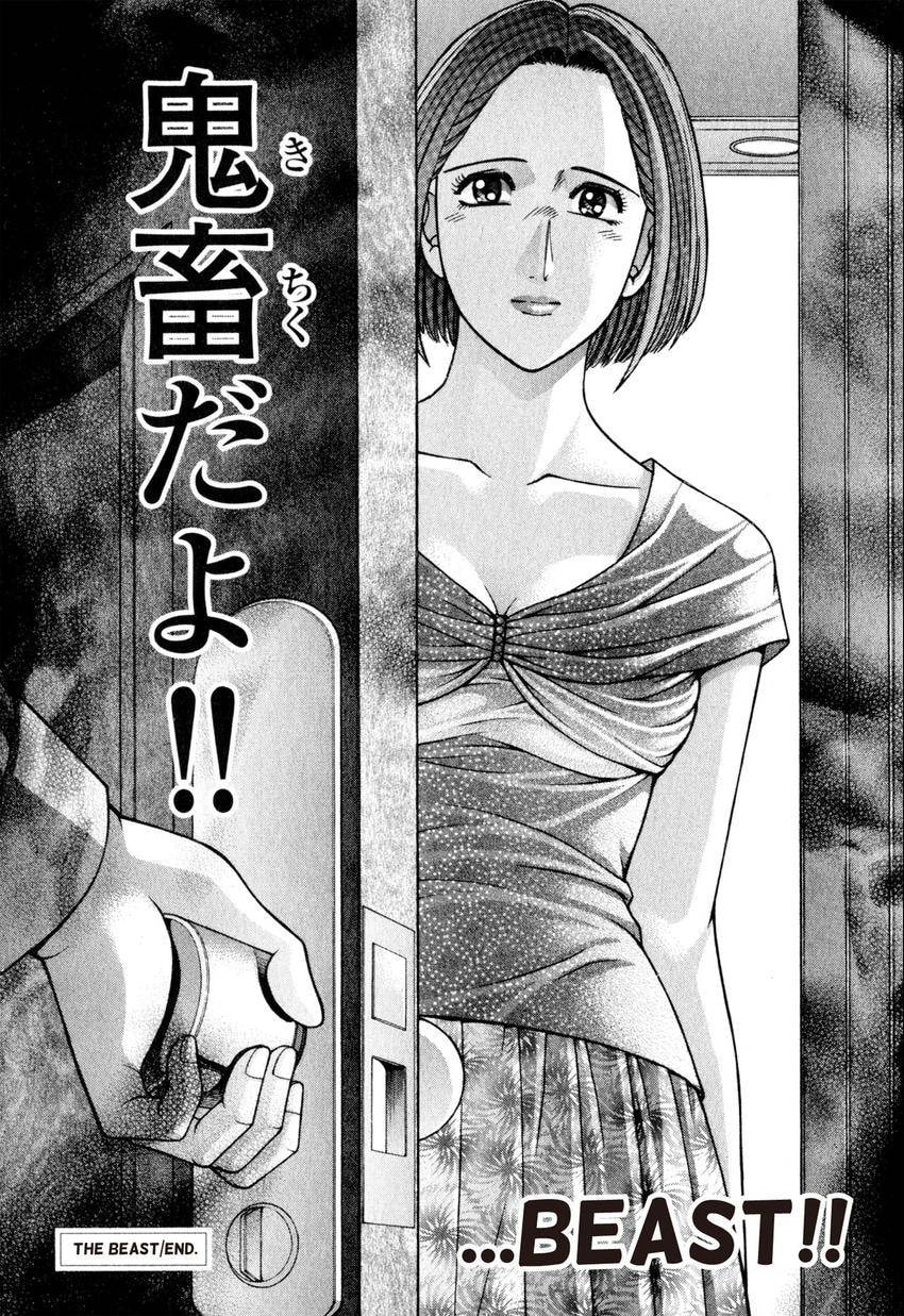 Read S+M chapter 101 image 21 on Lezhin