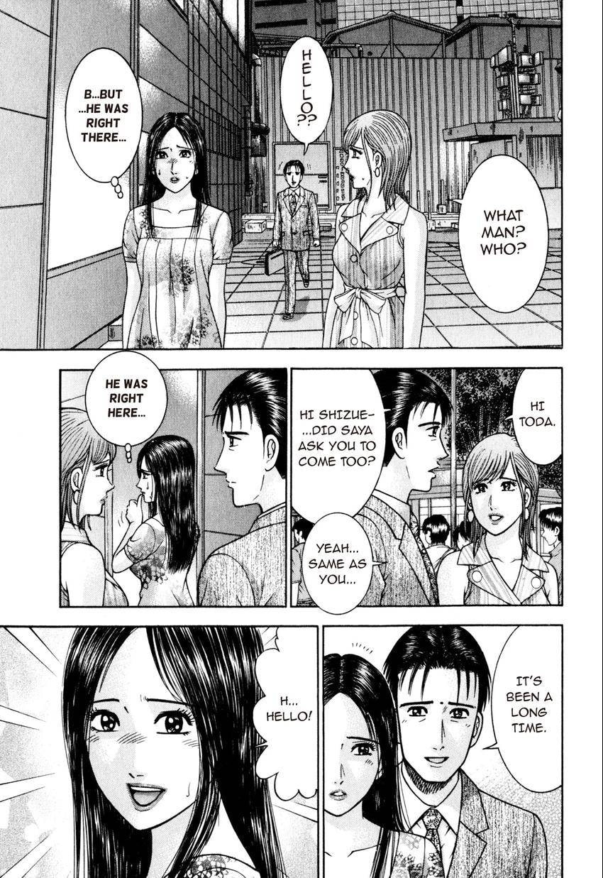 Read S+M chapter 101 image 4 on Lezhin