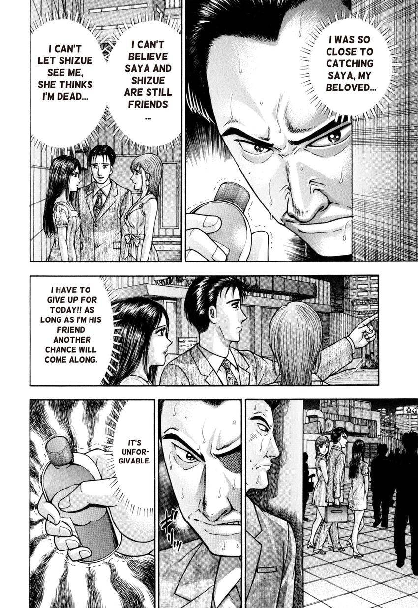 Read S+M chapter 101 image 5 on Lezhin
