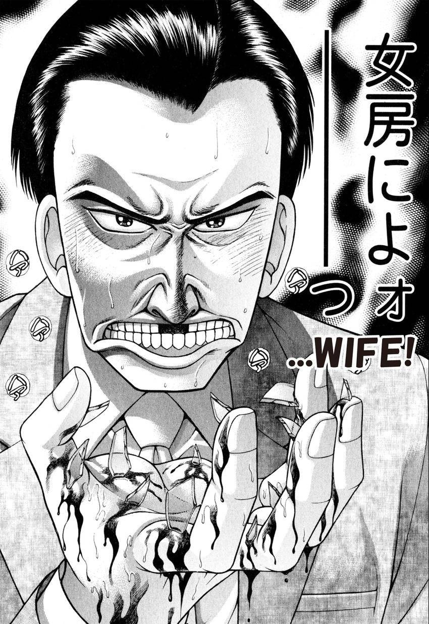 Read S+M chapter 101 image 7 on Lezhin