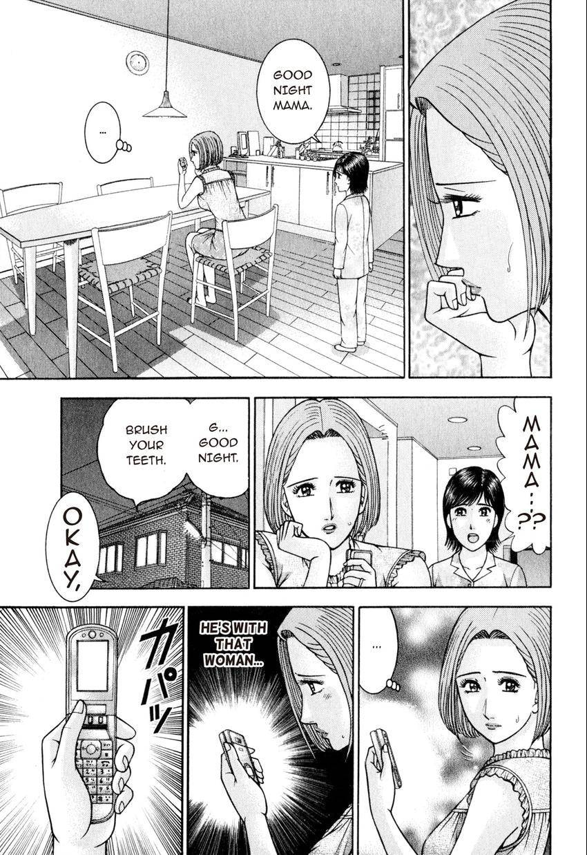 Read S+M chapter 101 image 8 on Lezhin