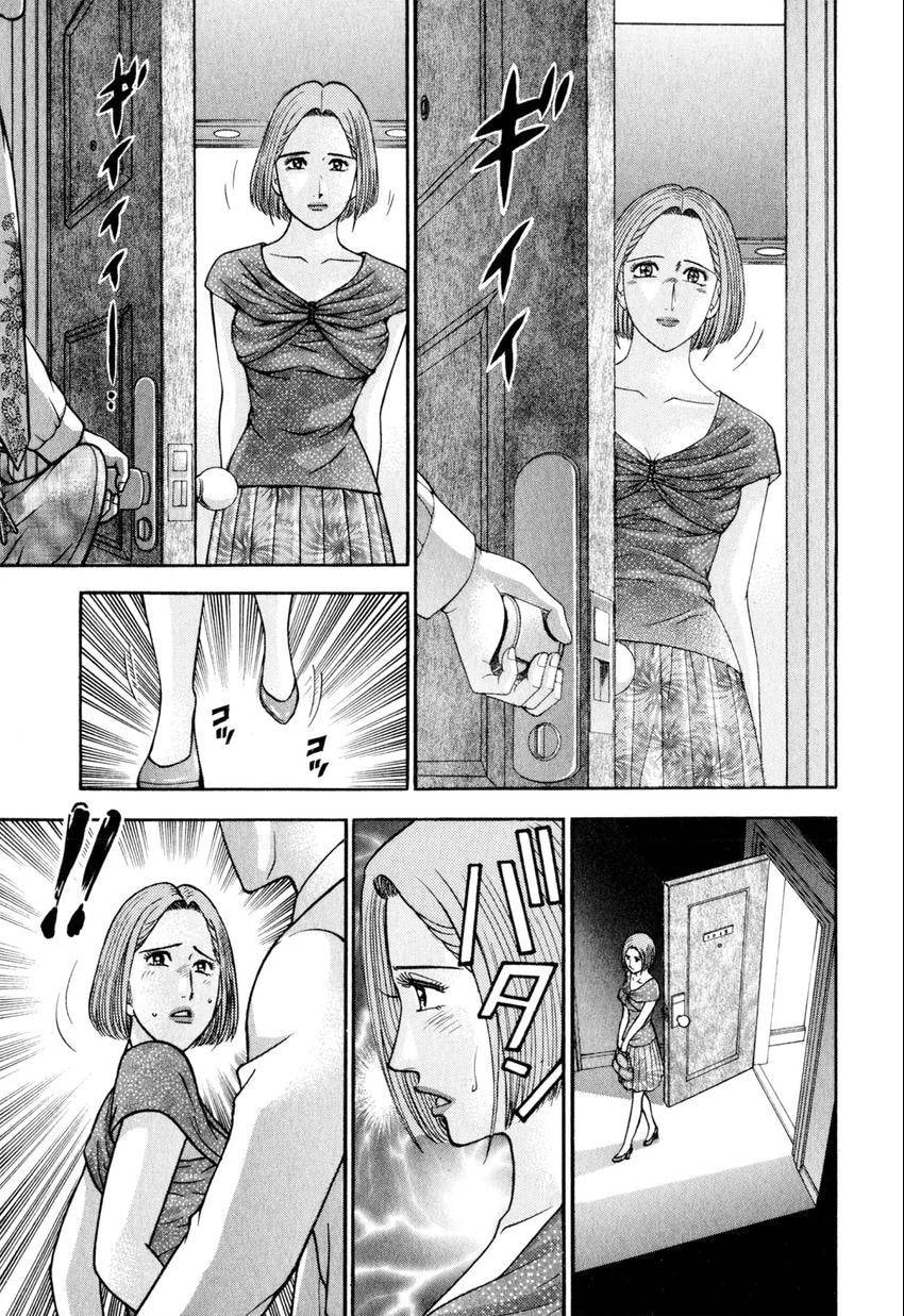 Read S+M chapter 102 image 0 on Lezhin