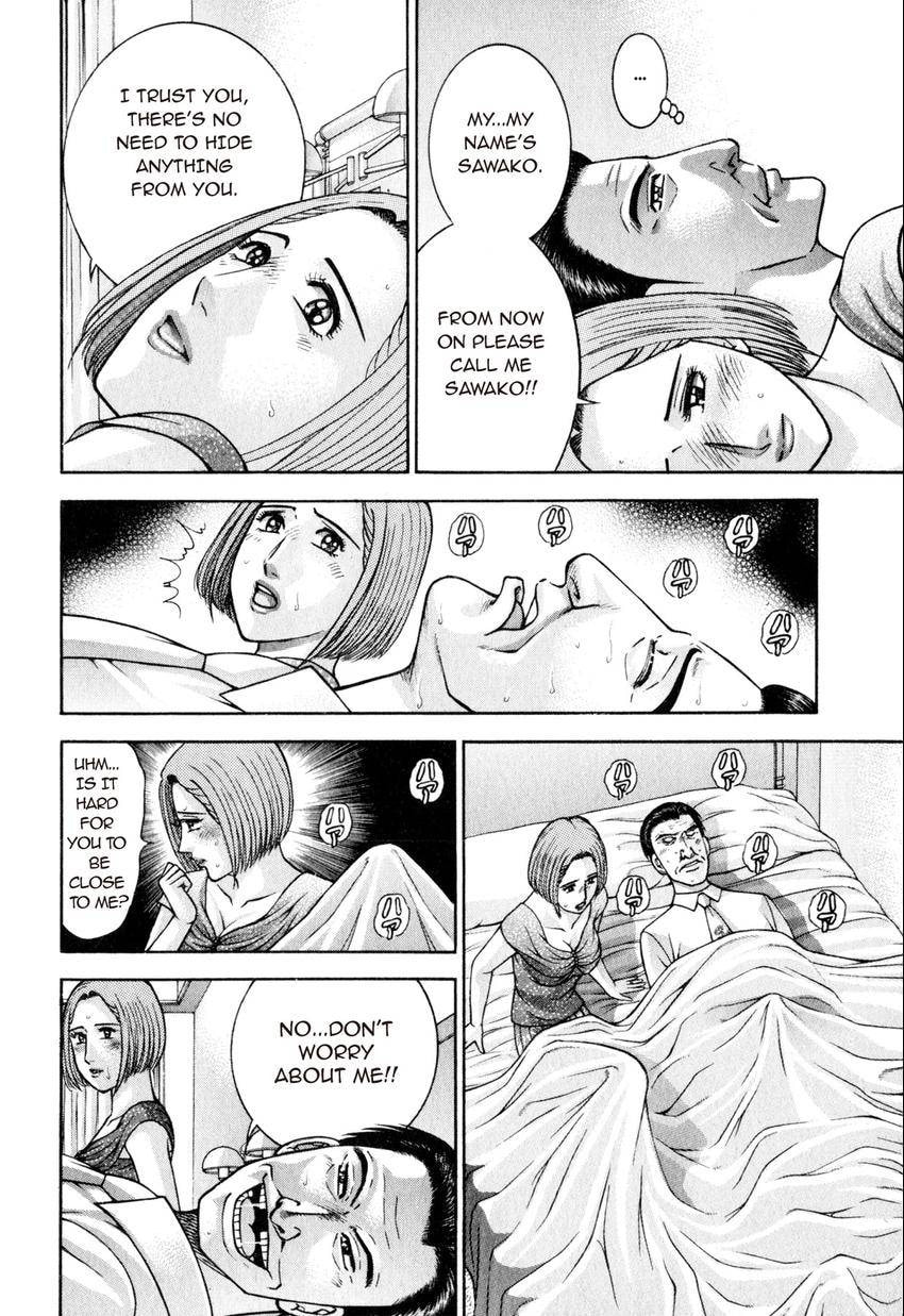 Read S+M chapter 102 image 11 on Lezhin