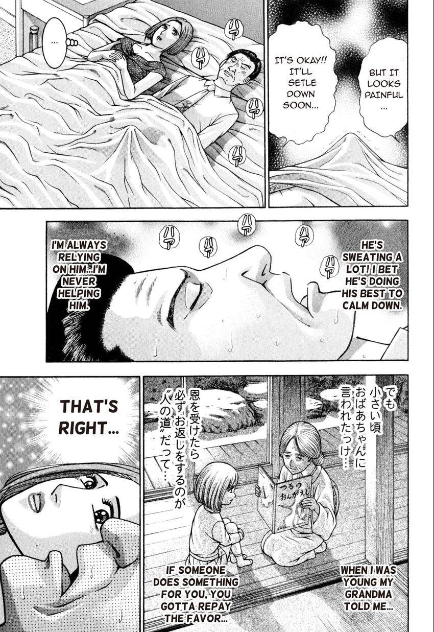Read S+M chapter 102 image 12 on Lezhin