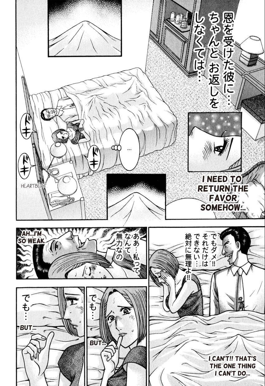 Read S+M chapter 102 image 13 on Lezhin