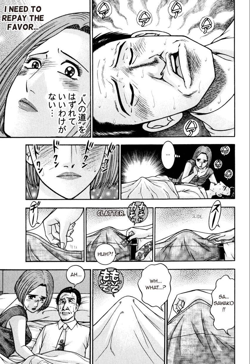 Read S+M chapter 102 image 14 on Lezhin