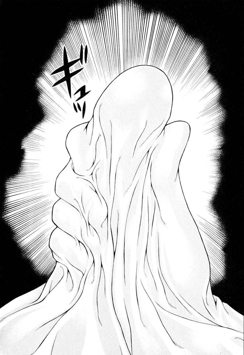 Read S+M chapter 102 image 17 on Lezhin