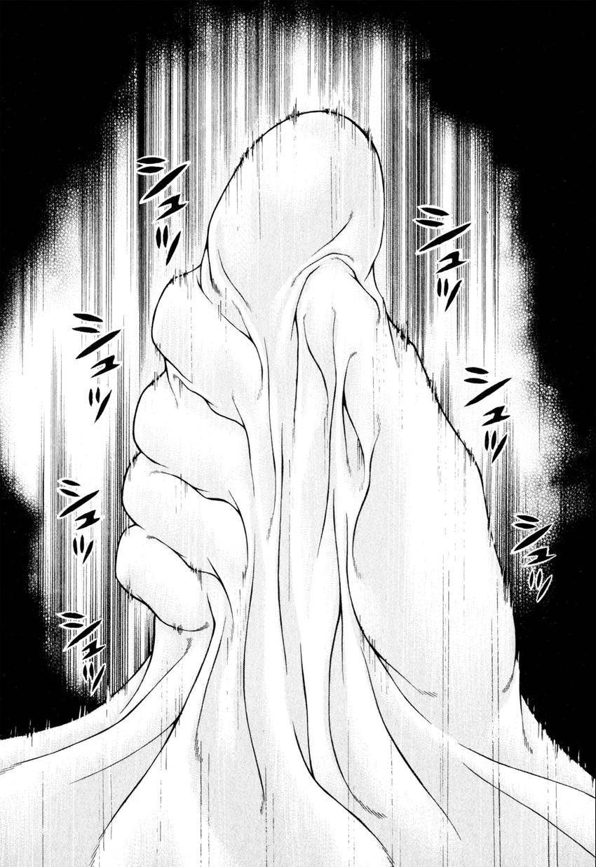 Read S+M chapter 102 image 19 on Lezhin