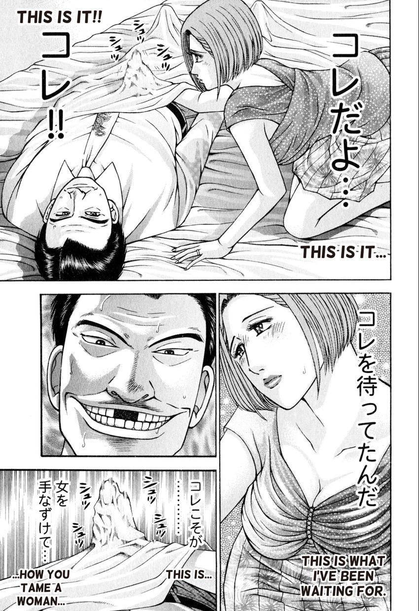 Read S+M chapter 102 image 20 on Lezhin
