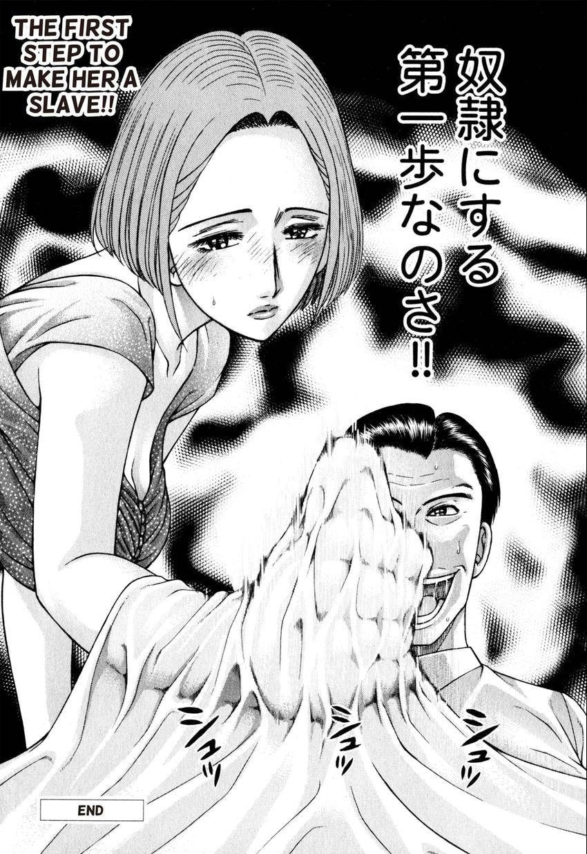 Read S+M chapter 102 image 21 on Lezhin