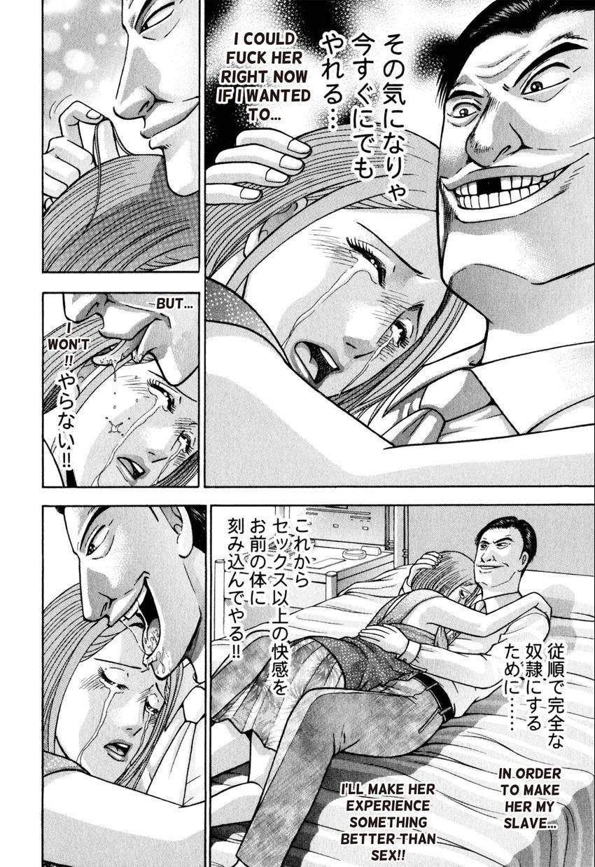 Read S+M chapter 102 image 5 on Lezhin