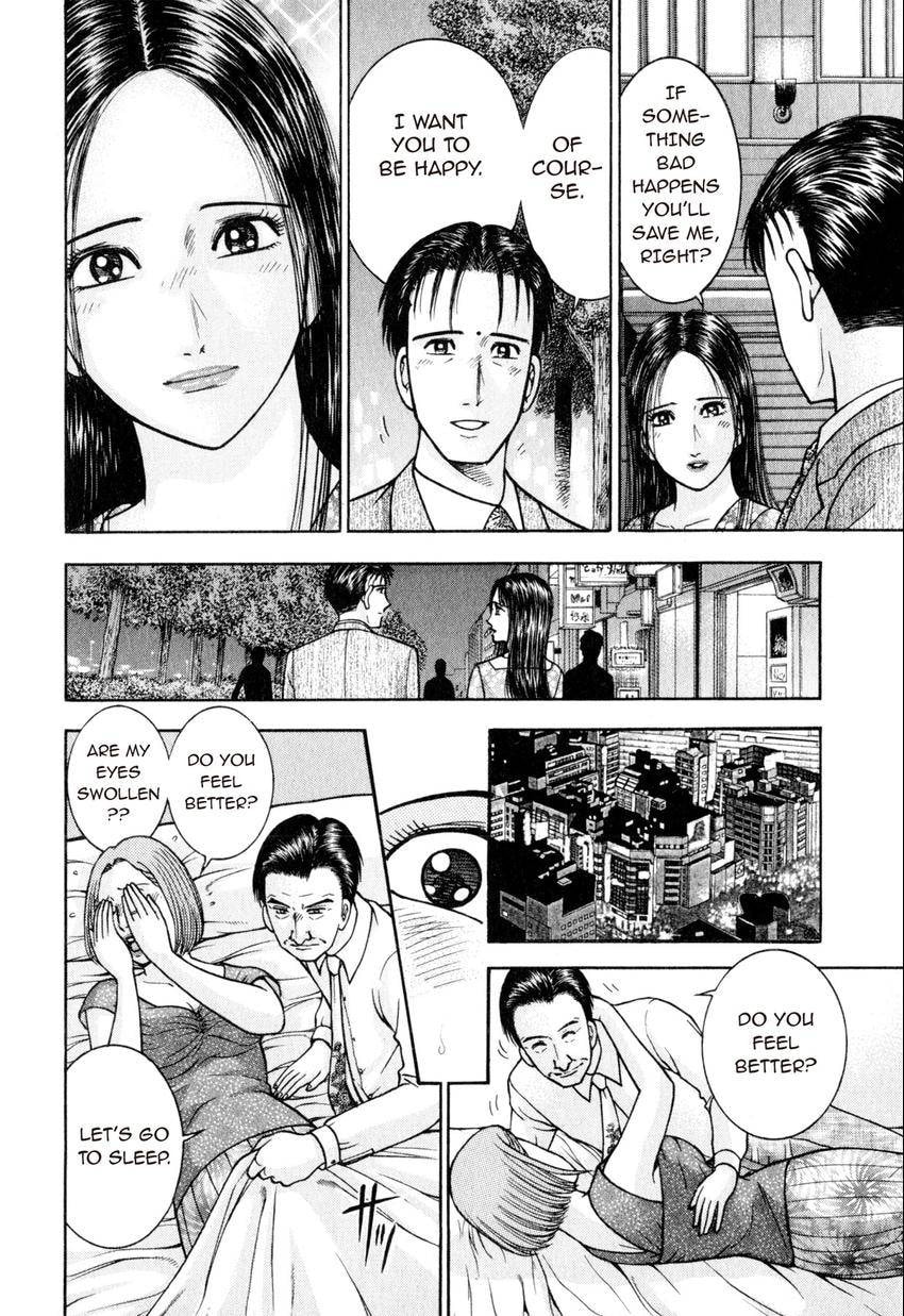 Read S+M chapter 102 image 7 on Lezhin