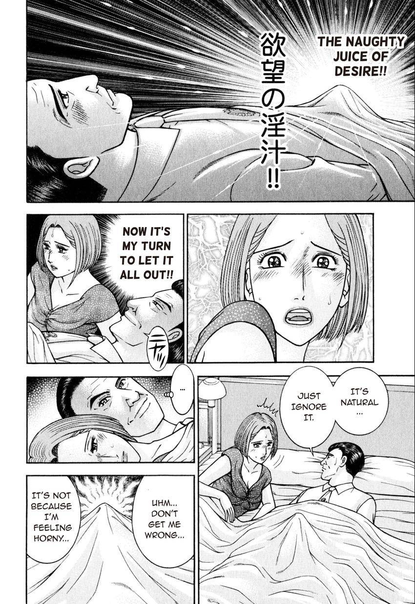 Read S+M chapter 102 image 9 on Lezhin