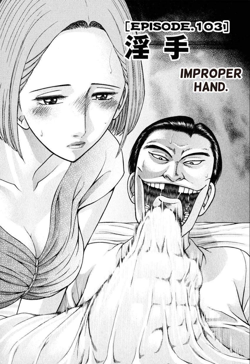Read S+M chapter 103 image 1 on Lezhin