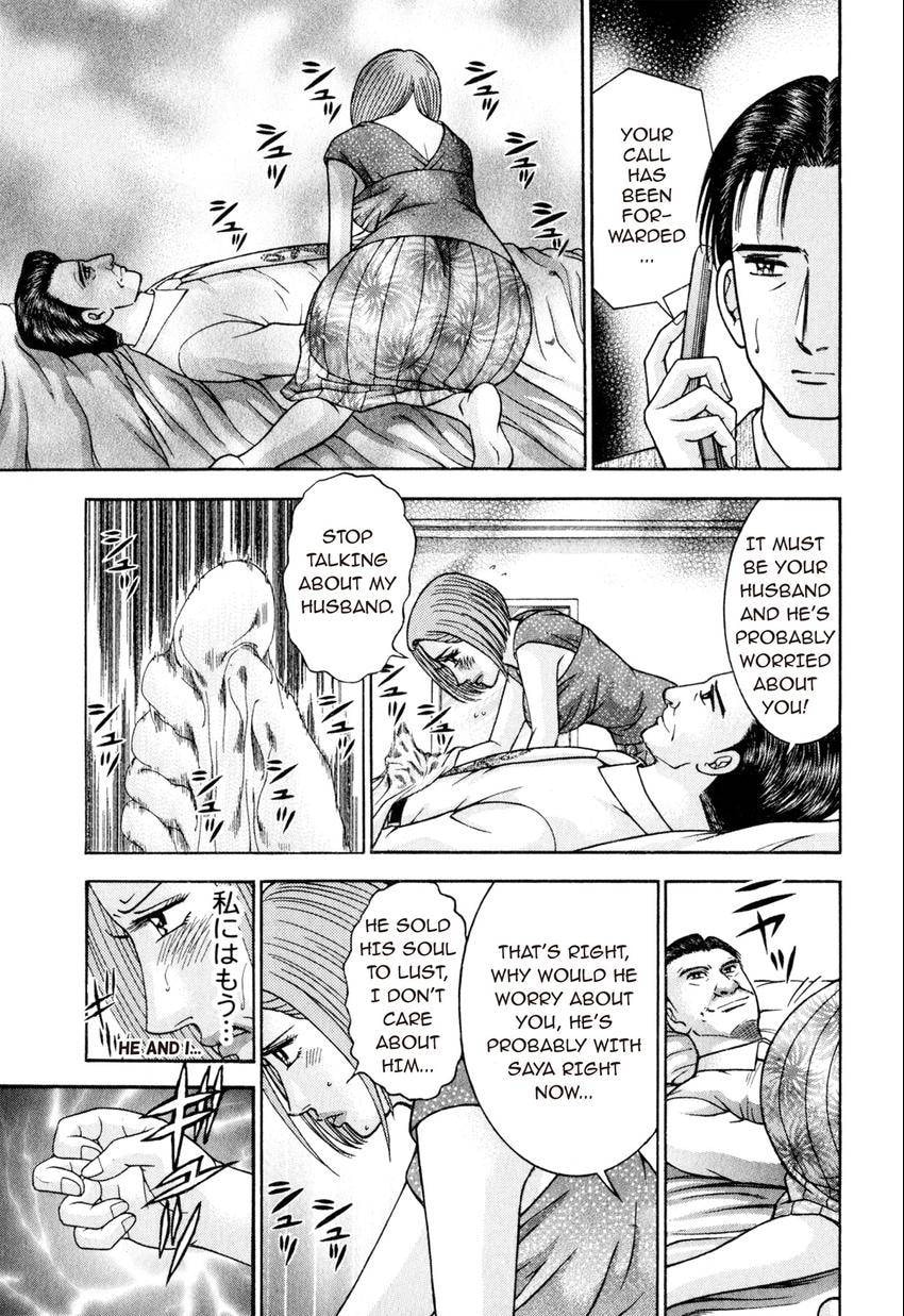 Read S+M chapter 103 image 10 on Lezhin