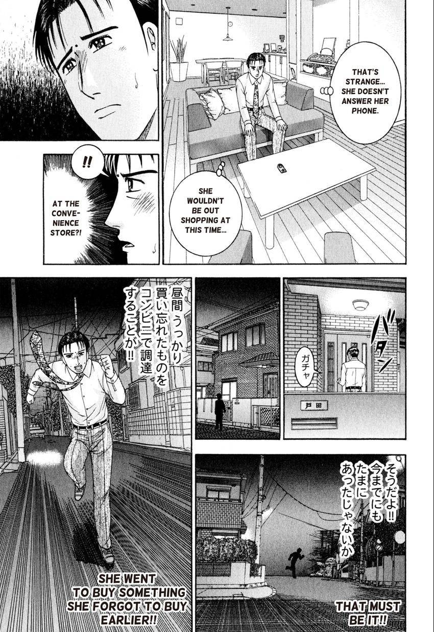 Read S+M chapter 103 image 12 on Lezhin