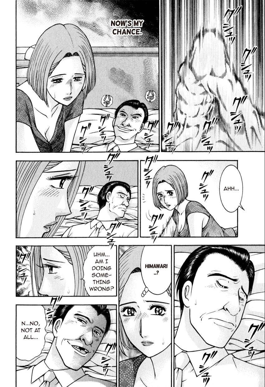 Read S+M chapter 103 image 13 on Lezhin