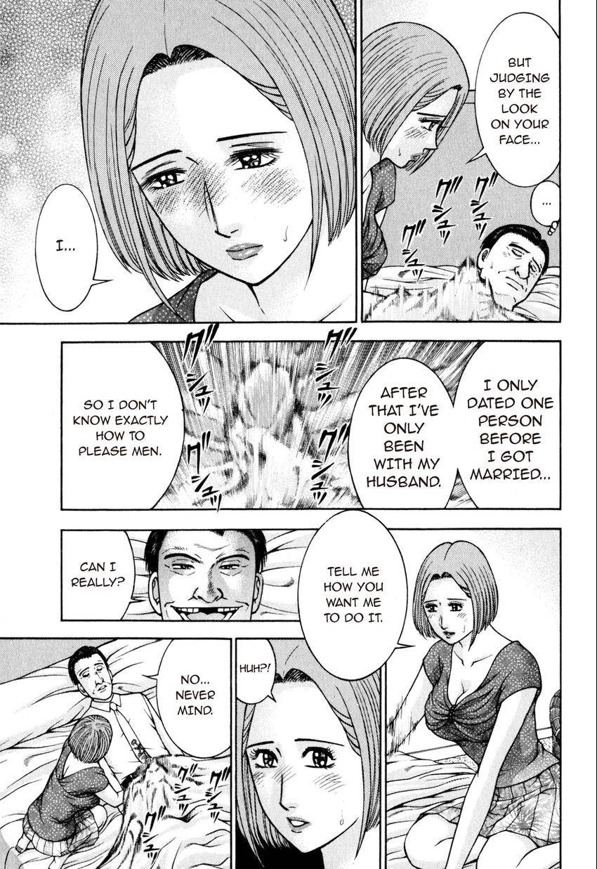 Read S+M chapter 103 image 14 on Lezhin