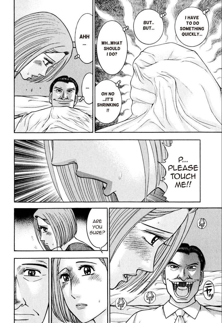 Read S+M chapter 103 image 17 on Lezhin