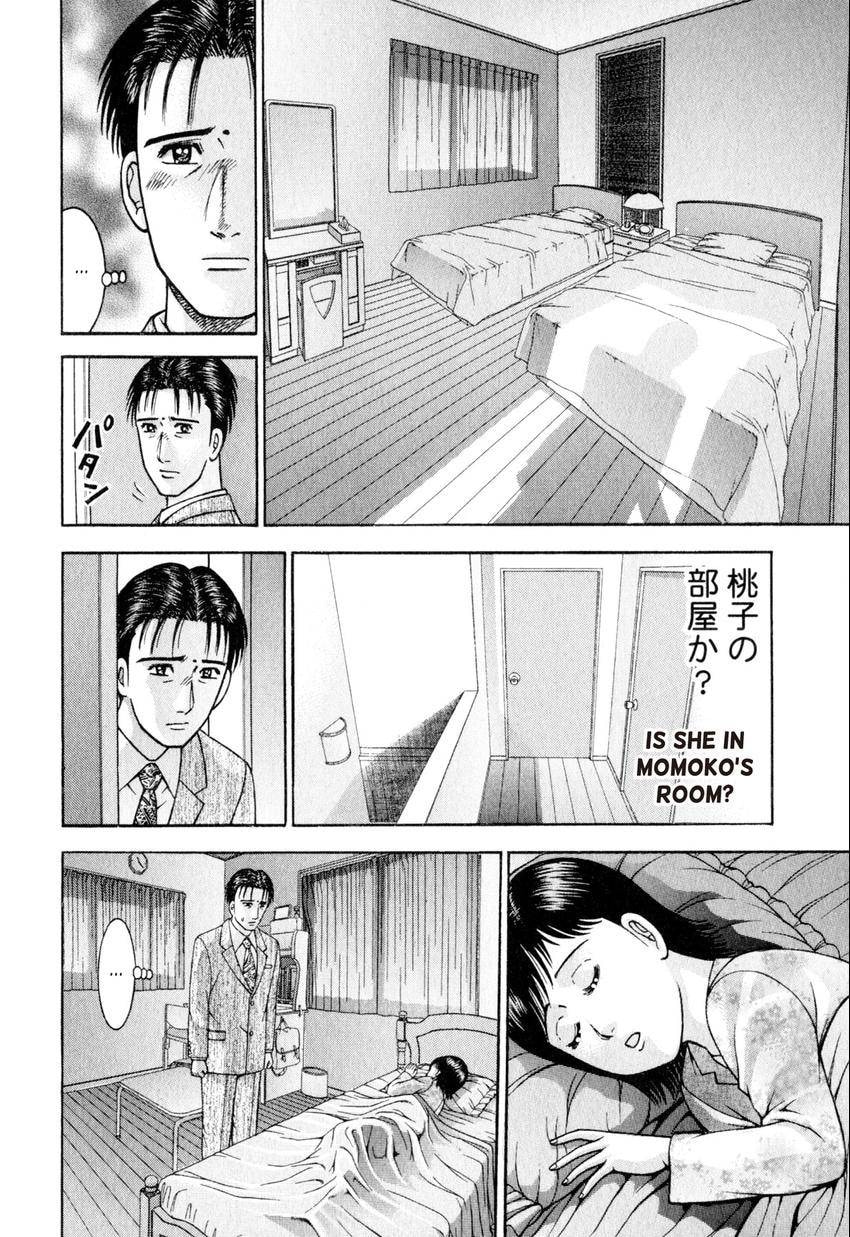 Read S+M chapter 103 image 7 on Lezhin