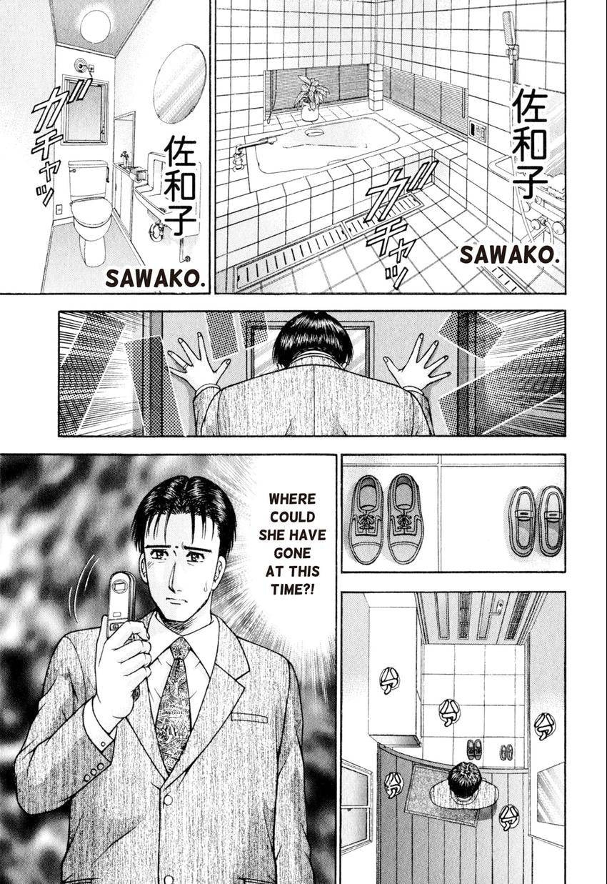 Read S+M chapter 103 image 8 on Lezhin