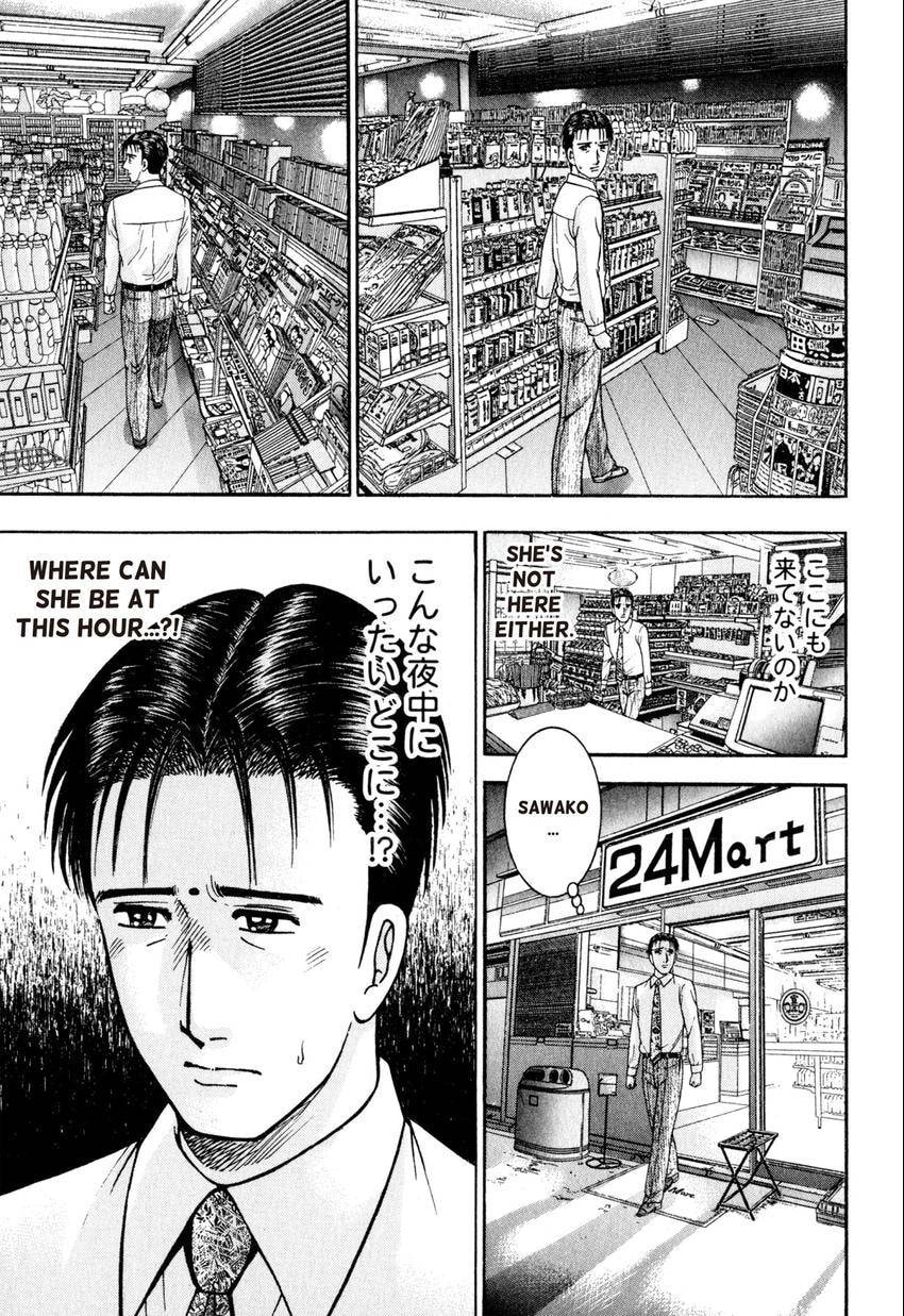 Read S+M chapter 104 image 0 on Lezhin