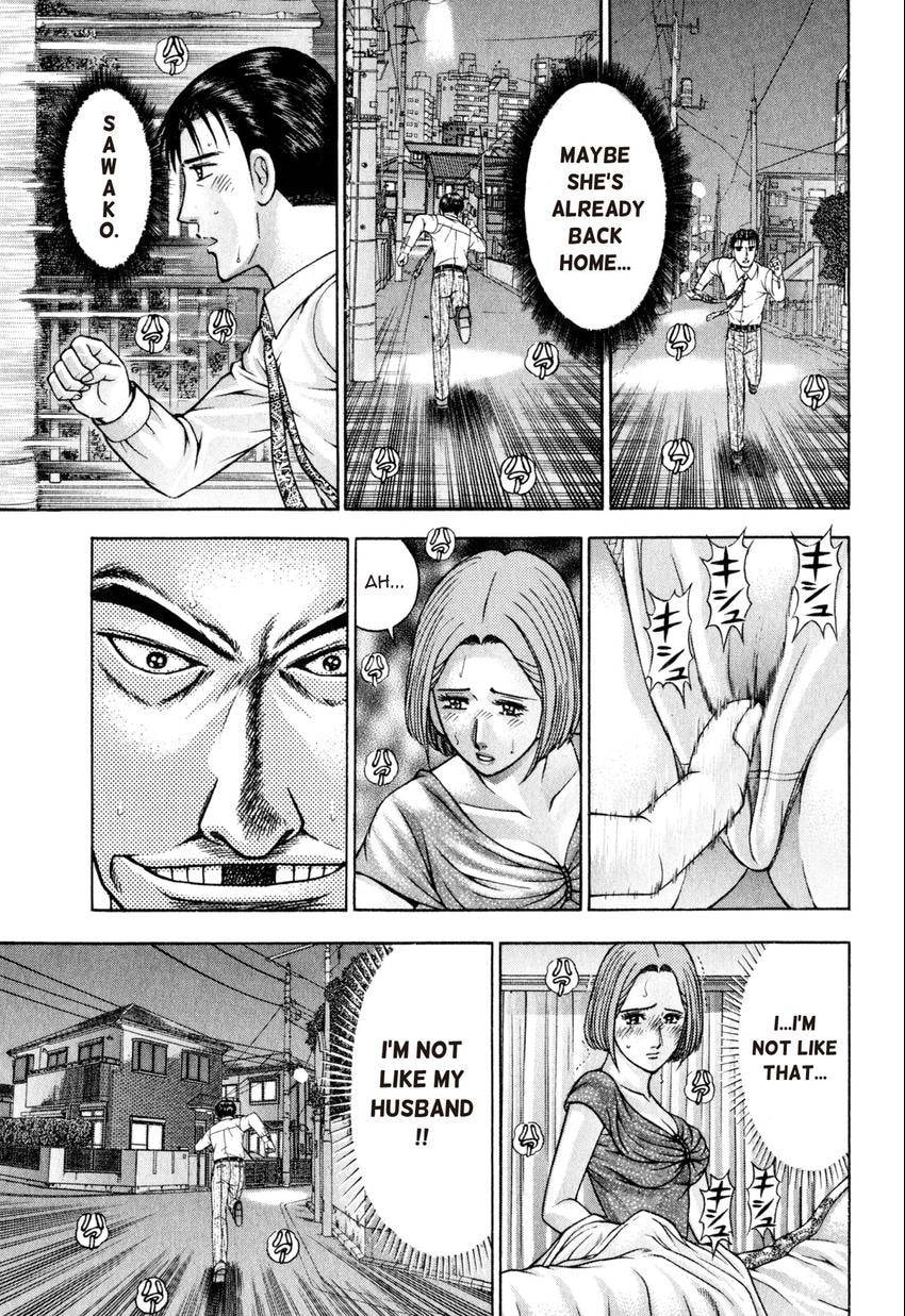 Read S+M chapter 104 image 12 on Lezhin