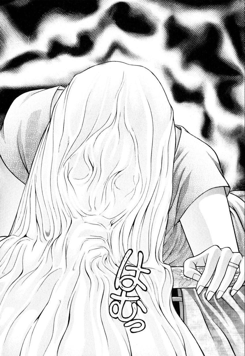 Read S+M chapter 104 image 15 on Lezhin