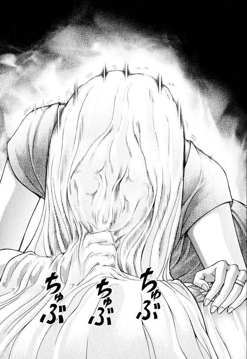 Read S+M chapter 104 image 17 on Lezhin