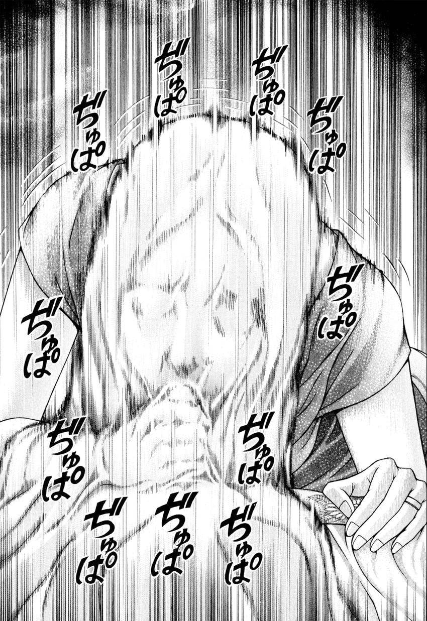 Read S+M chapter 104 image 19 on Lezhin