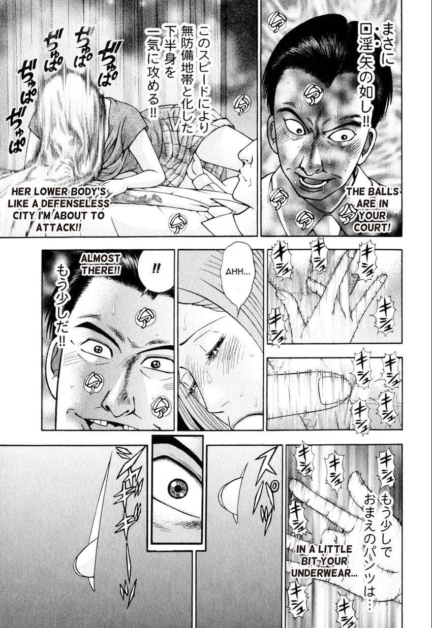 Read S+M chapter 104 image 20 on Lezhin