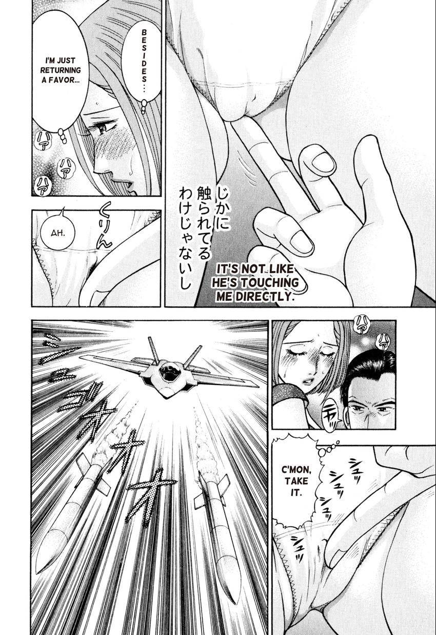 Read S+M chapter 104 image 3 on Lezhin