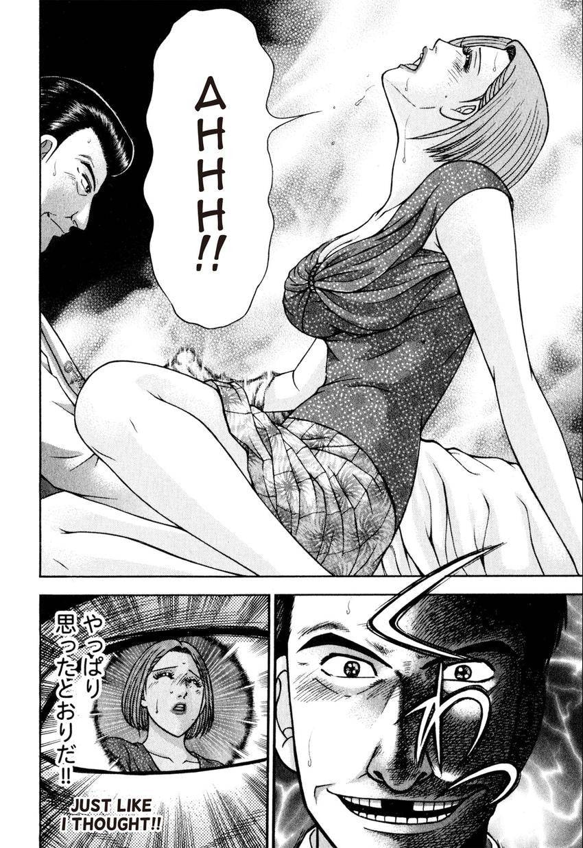 Read S+M chapter 104 image 5 on Lezhin